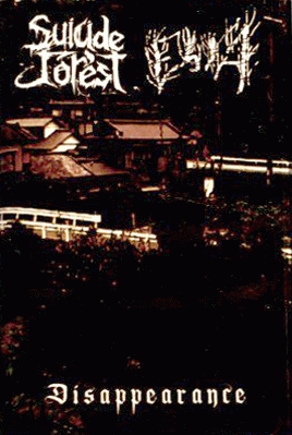 Ebola (JAP) : Disappearance